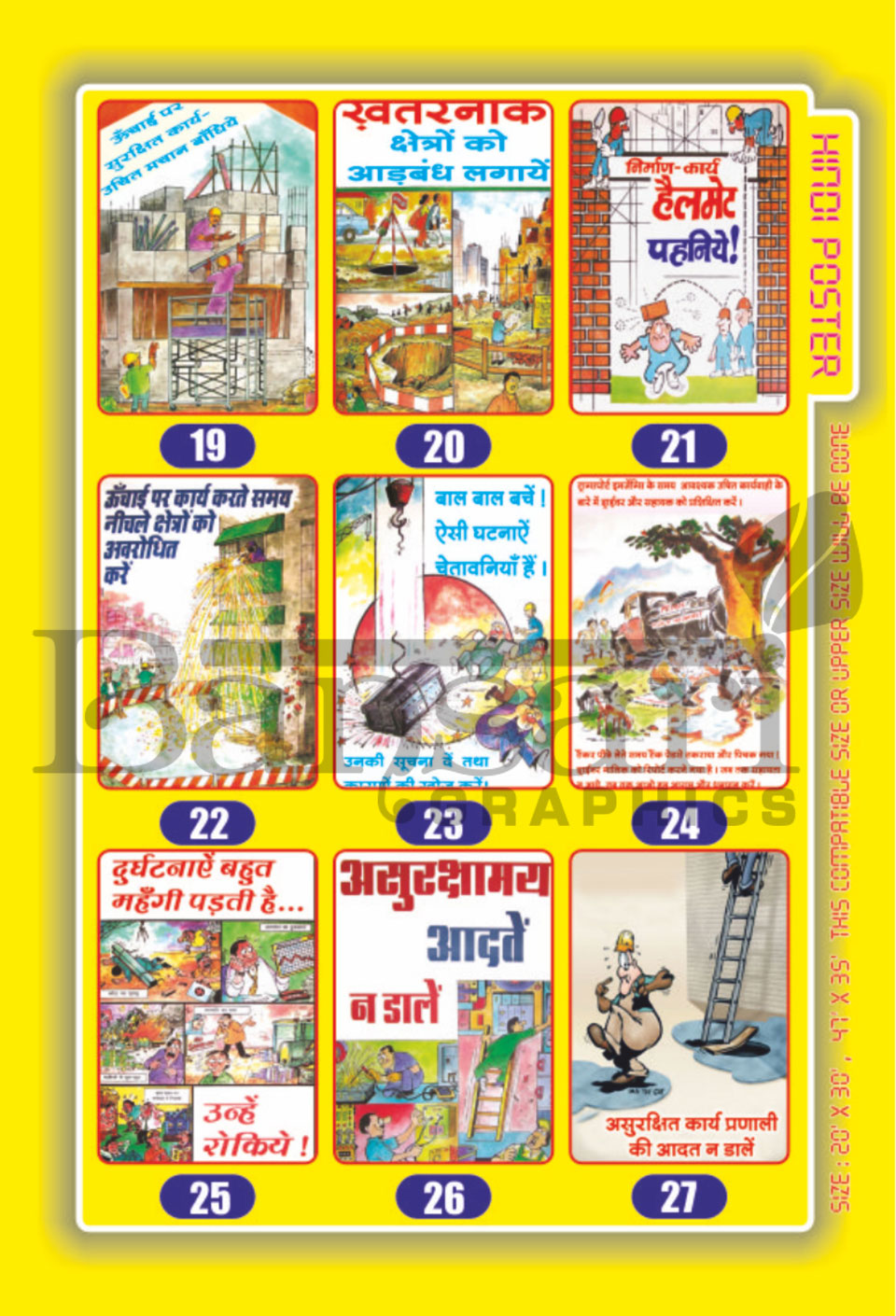 Hindi Poster