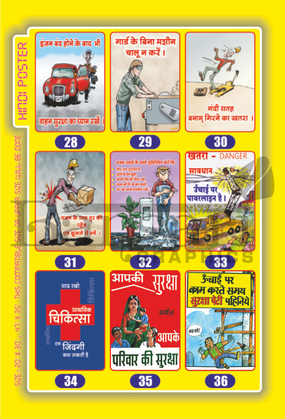 Excavation Safety Poster In Hindi Hse Images Videos Gallery